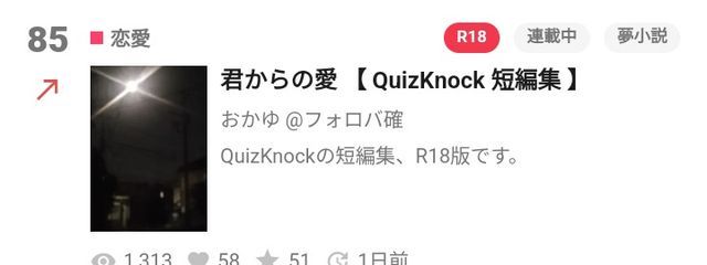 おかゆさんの壁紙画像
