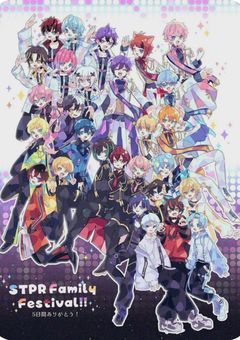 推し様達が誘拐された!?〆