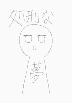 #イラスト部屋
