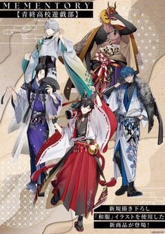 【リメイク】#遊戯部の6人目は、ミステリアスな堕天使のようで