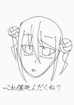 #藍華のイラスト部屋〜
