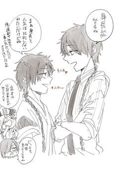 #明治の記憶と泡沫の愛に両片想い