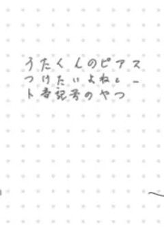 #藍華のイラスト部屋〜
