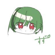 すずの妄想部屋 フォロバさんのアイコン画像