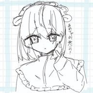 すずの妄想部屋さんのアイコン画像