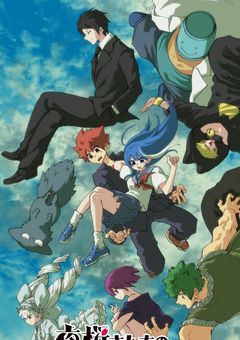 からぴち新メンバーはスパイです