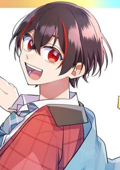 ゆあんくんは愛されています!!