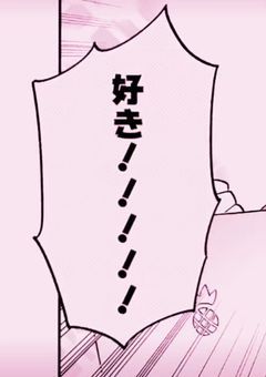 　𓊆   🎀　 推し活　部屋　 ＆　雑談　部屋　🎀　𓊇