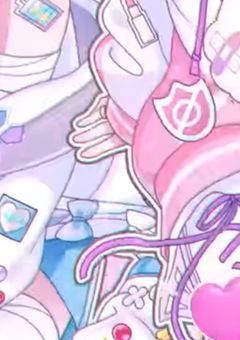 # もっトモ~っと愛サれタい ♡