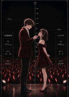 とくる