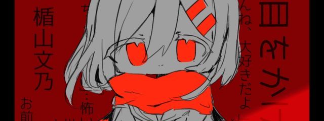 れもんてぃー🫖🍀さんの壁紙画像