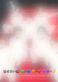 見せ合い🔞 💚×💙 🧡×❤️ 💜🩷×💛