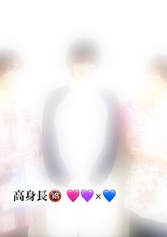 高身長🔞 🩷💜×💙