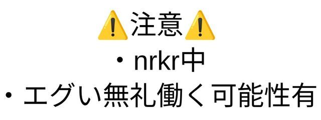 寿司の沼/nrkrさんの壁紙画像
