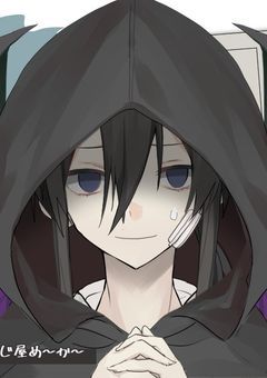 主役はだぁれ？