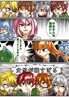 関係者ぼしゅー