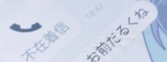 ぐらむ ㄘゃん #フォロバ100さんの壁紙画像