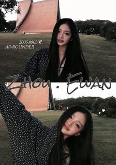 ⠀ ⠀ 𝖳𝗈𝖽𝖺𝗒’𝗌 𝖤𝗎𝗐𝖺𝗇