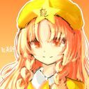 くれないみすず
