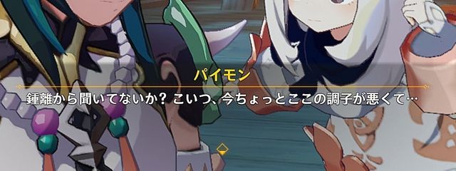 えふちゃさんの壁紙画像