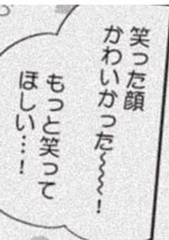 ↻ 　美少女担当のはずなのに 自己肯定感低めみたいです（?）［🎲］