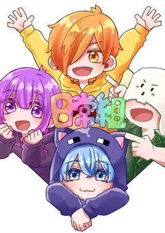 実況者の色々(短編もある)