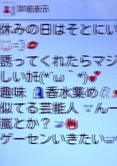 ✧　友達666人大作戦　〻　ෆ ̖́-