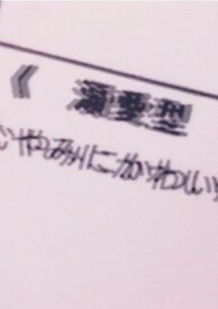 きゅ~あぐ発動中 ‥ ♡