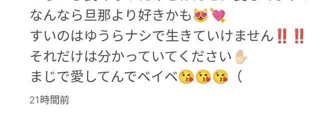 　　　　　　꒷꒦꒷𖹭 ᘗʖˋꌧゅꩢ  𖹭꒷꒦꒷さんの壁紙画像