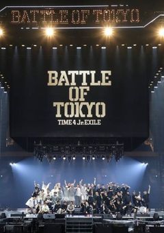 JrEXILEに愛されすぎて困ってます