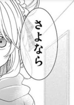 【ハッピーシュガーライフ】