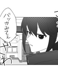 リレー