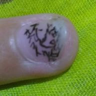 バナナさんのアイコン画像