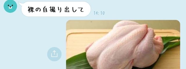 にょにょにょさんの壁紙画像