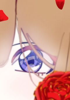 最高審判官に恋をしました
