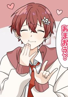 すたぽら☆体調不良集