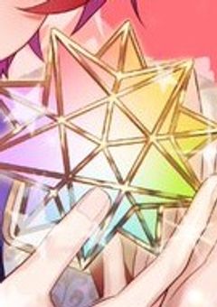 君が幸せになれるまで。