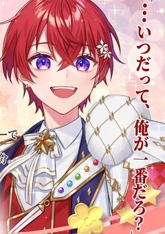 ここは自由だ！！！！！！！！！