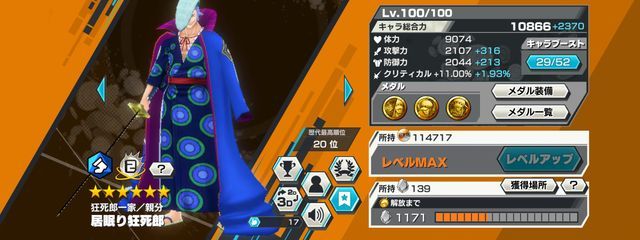 ナメコ君さんの壁紙画像