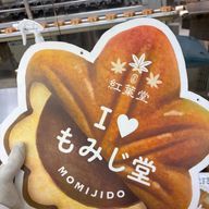 Romさんのアイコン画像