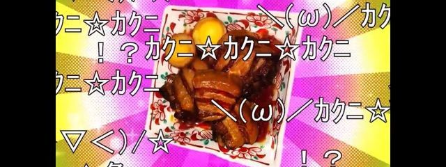 テンションがOKA-C　神栖 怜さんの壁紙画像