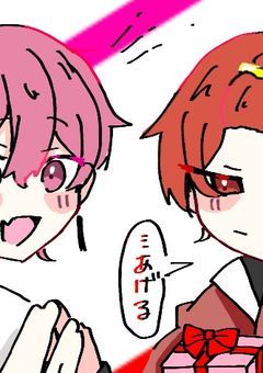 【 ❤️赤組短編🩷 】