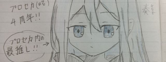 鏡星@復活気味さんの壁紙画像