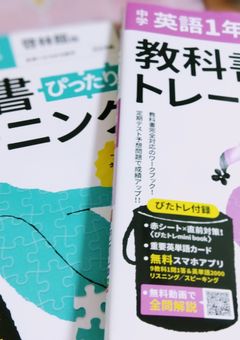 勉強しないやつが勉強するところ