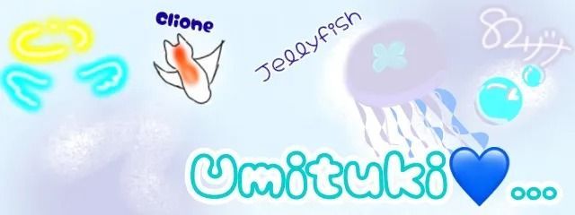 うみつき@タンバリンの神@テストさんの壁紙画像