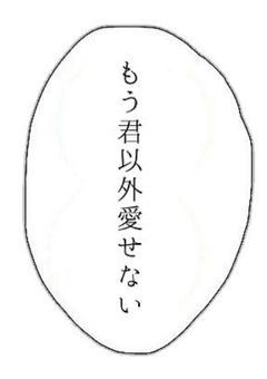 【(*'ら')運営.rd】#愛され過ぎの 青鬼 彼氏出来たってよ。