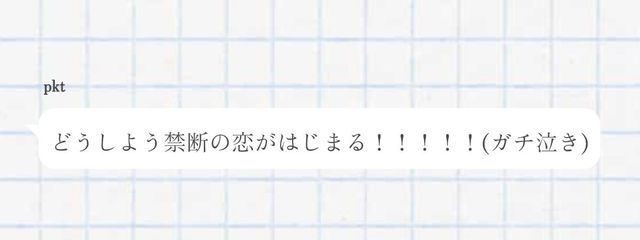 　茜 彼方 。さんの壁紙画像