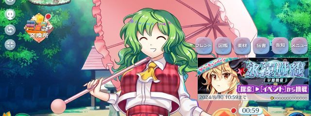 カービィ推し^_^🍟👻さんの壁紙画像