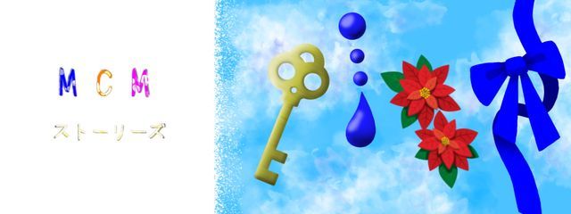 みこるんさんの壁紙画像