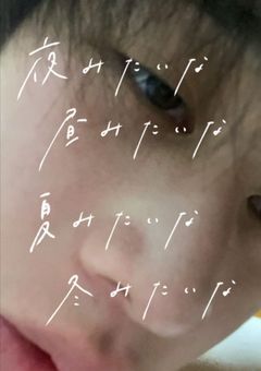違う世界でまた君に恋をした。